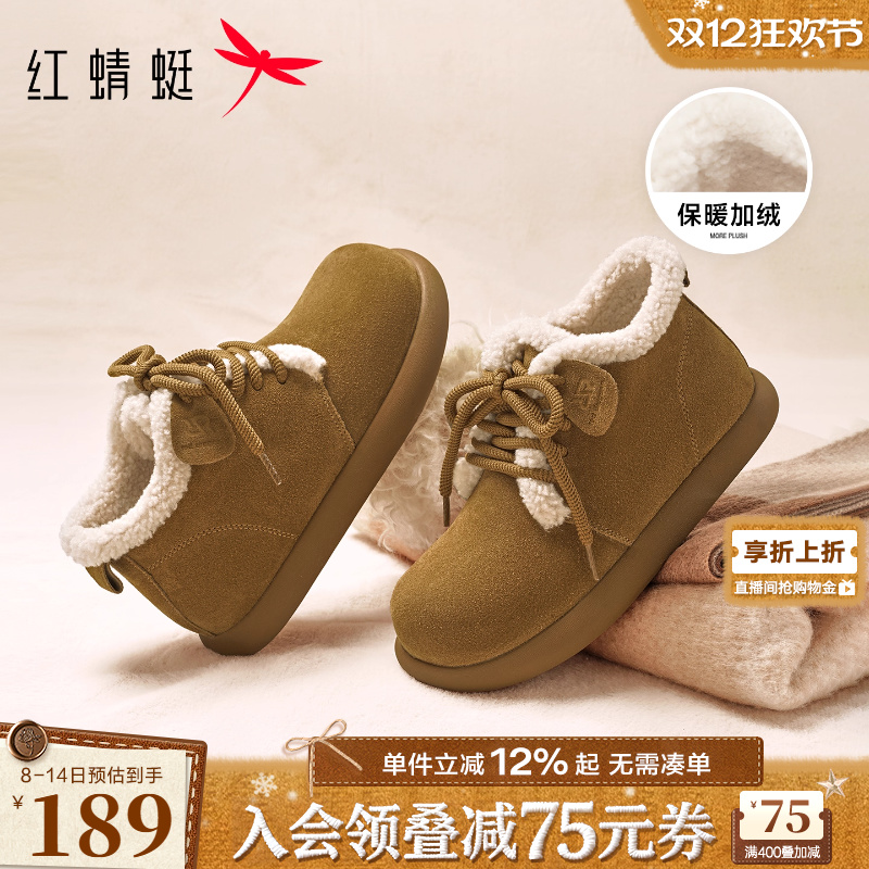 红蜻蜓加绒勃肯鞋防滑保暖雪地靴