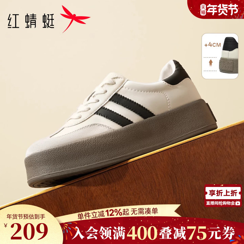 红蜻蜓小白鞋女款春秋复古德训鞋女鞋子百搭休闲鞋运动厚底板鞋女