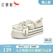 女款 休闲板鞋 春秋女鞋 珍珠甜美系带女鞋 女 增高厚底鞋 红蜻蜓帆布鞋
