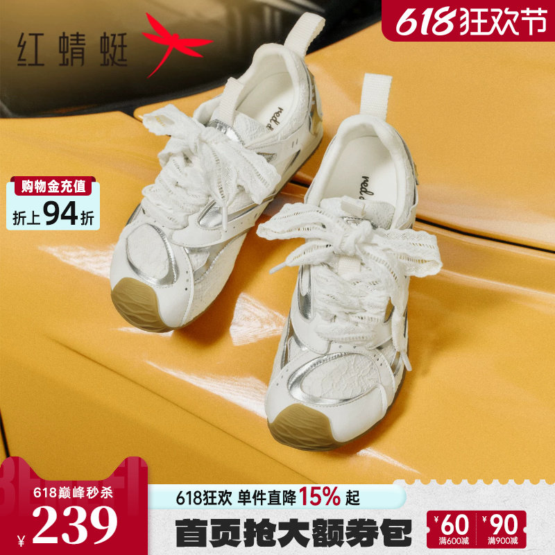 红蜻蜓芭蕾德训鞋女夏季女鞋内增高歪头运动休闲鞋蕾丝网面阿甘鞋