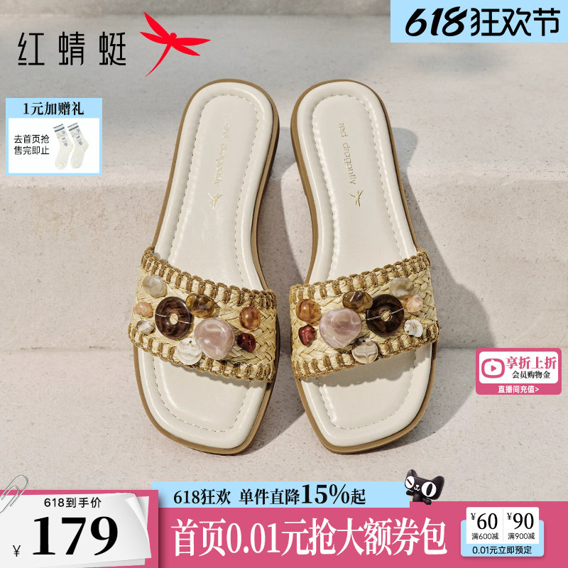 红蜻蜓拖鞋女2026夏新款女鞋平底一字拖凉鞋外穿软底舒适沙滩凉拖