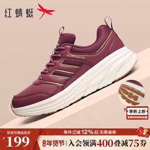 红蜻蜓妈妈运动鞋新款女鞋散步鞋轻便软底舒适中老年跑步休闲鞋