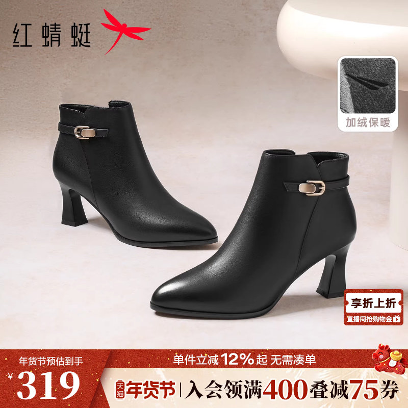红蜻蜓真皮高跟妈妈靴子冬新款加绒女靴鞋子中年女士皮鞋时装短靴
