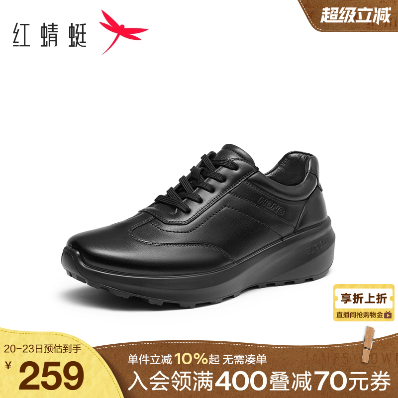 红蜻蜓厚底时尚休闲鞋