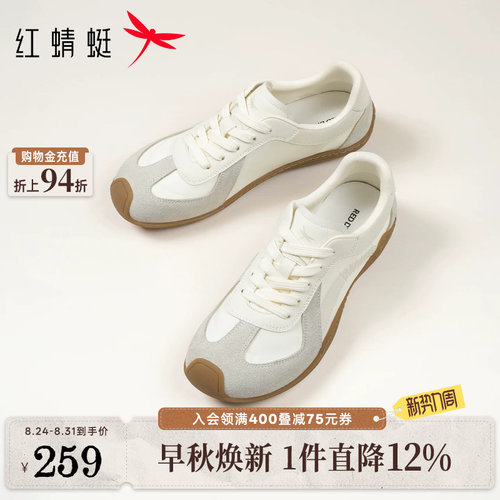 红蜻蜓德训鞋男款2026秋季新款男鞋平底休闲板鞋运动歪头阿甘鞋子