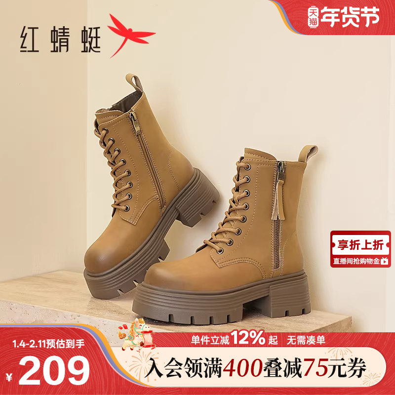 红蜻蜓马丁靴女款春秋新款靴子厚底增高大黄靴英伦风短筒机车单靴