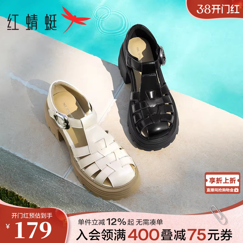 红蜻蜓厚底罗马凉鞋女夏季新款女鞋增高猪笼鞋外穿包头镂空鞋子