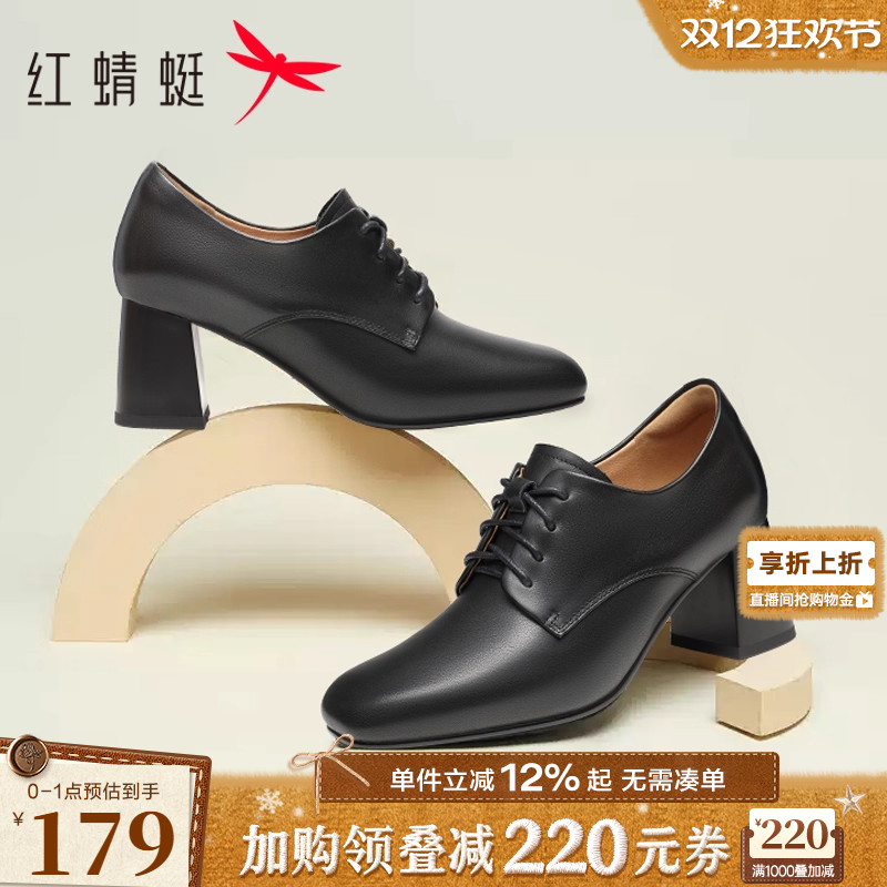 红蜻蜓深口单鞋高跟鞋牛皮