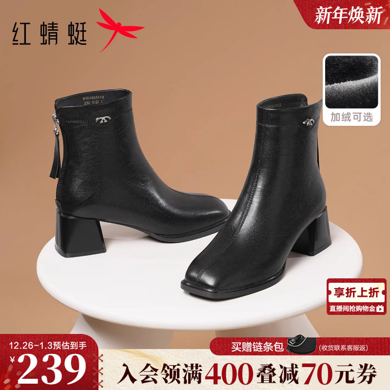 红蜻蜓皮鞋女妈妈靴子2025冬靴新款女鞋洋气女士鞋子粗跟中年棉鞋