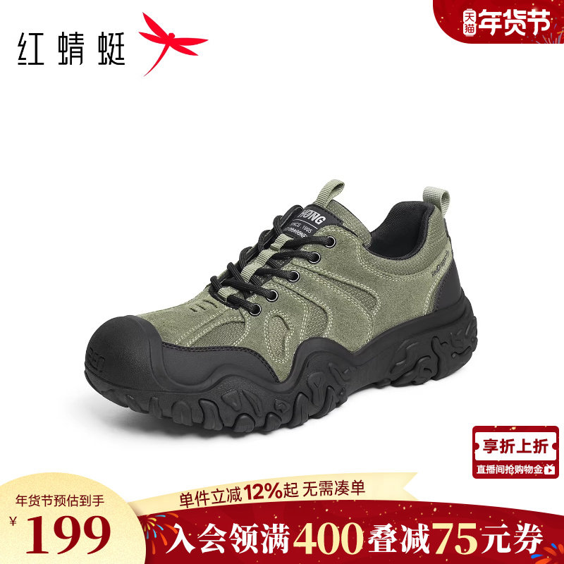 红蜻蜓时尚休闲鞋秋季新款男鞋厚底系带运动休闲鞋子户外工装男鞋,流行男鞋,时尚休闲鞋,淘宝优惠券,粉丝福利购,淘宝优惠卷