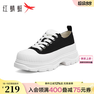 红蜻蜓帆布鞋女款春秋新款女鞋松糕厚底增高小白鞋运动休闲板鞋女