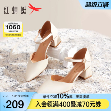 红蜻蜓凉鞋女夏季新款尖头高跟鞋真皮鞋子一字带中空妈妈粗跟女鞋