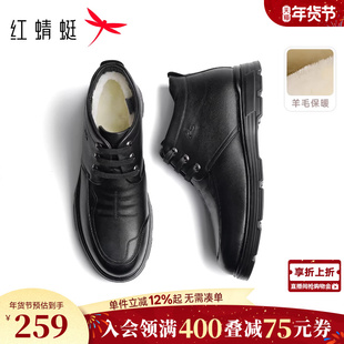 红蜻蜓休闲皮鞋男士冬季新款中老年保暖加绒加厚高帮鞋爸爸棉皮鞋