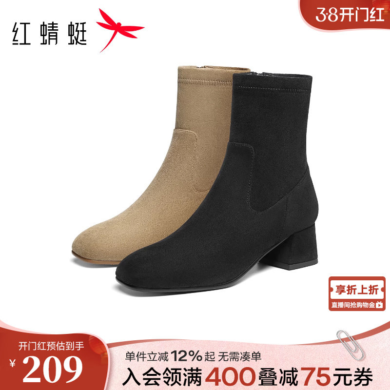 红蜻蜓弹力靴女冬季新款女鞋靴子粗跟短靴黑色气质时装高跟瘦瘦靴