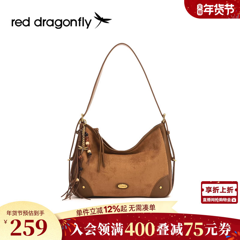 红蜻蜓hobo棕色包包2025新款反绒面单肩斜挎仿麂皮大容量托特女包,箱包皮具/热销女包/男包,单肩包,淘宝优惠券,粉丝福利购,淘宝优惠卷