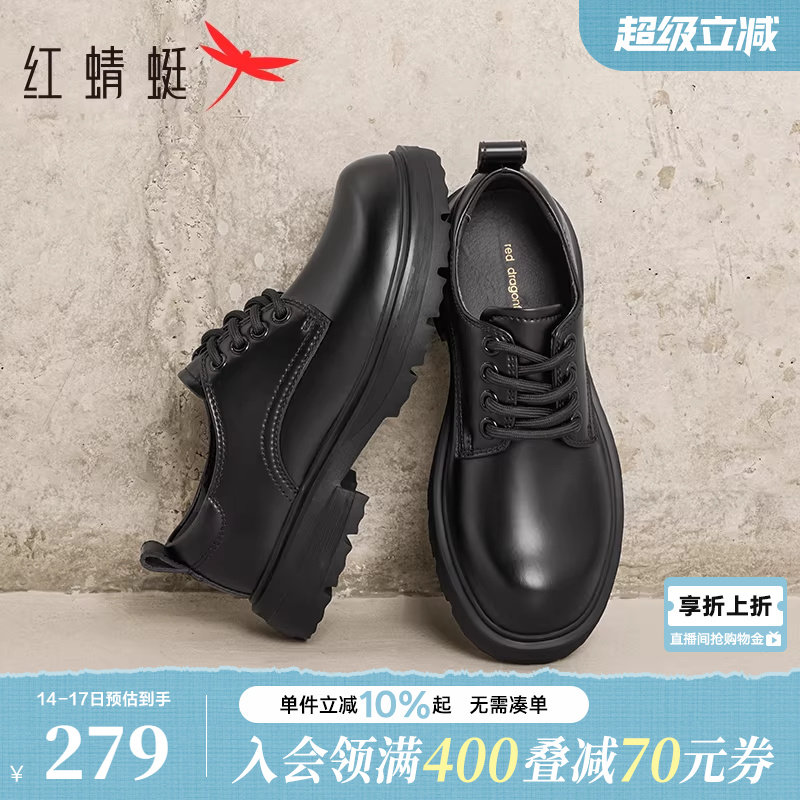红蜻蜓男士皮鞋春季公务员面试男鞋休闲工装鞋正装厚底圆头德比鞋