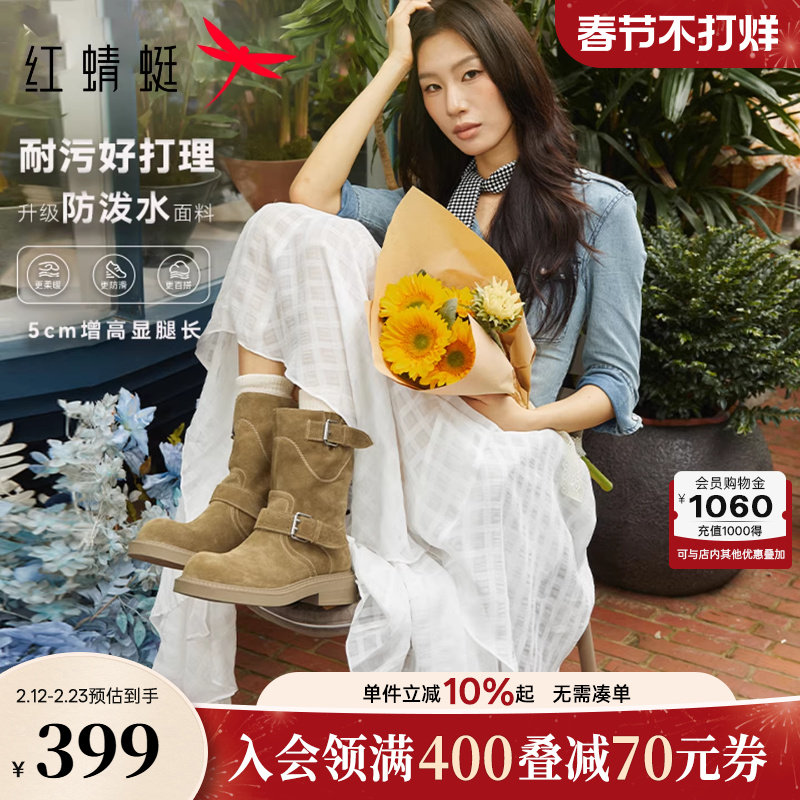 商场专柜同款红蜻蜓卡皮巴拉西部靴冬季女鞋时装靴中筒牛仔女靴子