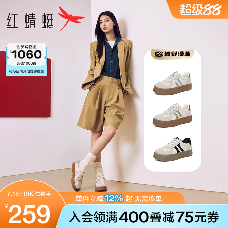 红蜻蜓德训鞋圆头系带