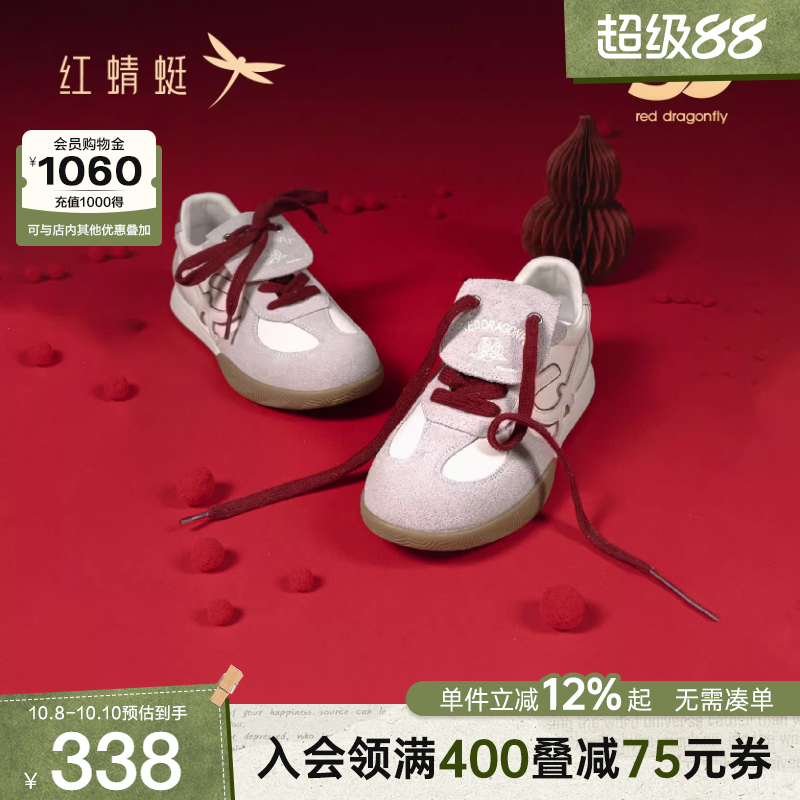 商场专柜同款红蜻蜓福云德训鞋2025春季新款女鞋平底系带休闲板鞋
