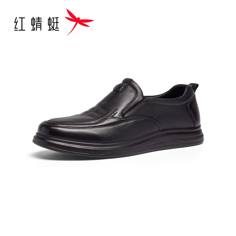 【门店发货】红蜻蜓2026秋季新品休闲通勤男单鞋MAC7200101