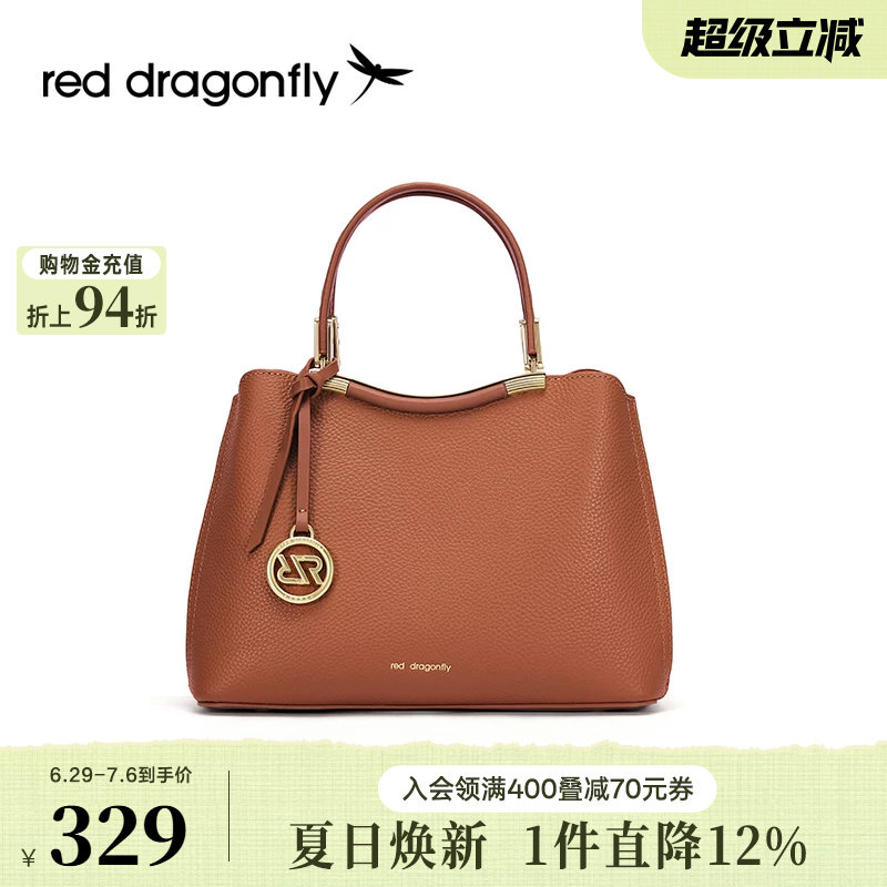 红蜻蜓妈妈包包礼物手提包大容量真皮女士气质婚宴通勤休闲斜挎包
