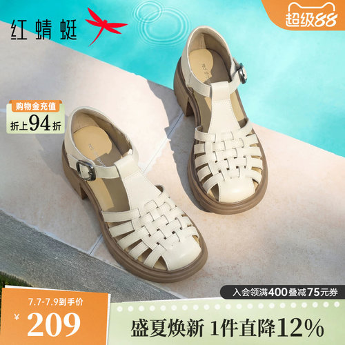 红蜻蜓罗马凉鞋软底镂空猪笼鞋