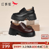 女春秋新款 女鞋 粗跟增高单鞋 红蜻蜓厚底乐福鞋 英伦风JK黑色小皮鞋