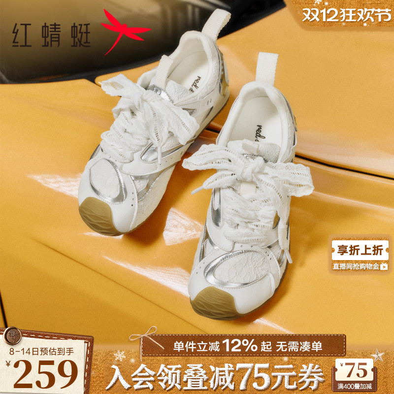 红蜻蜓旅行家蕾丝德训鞋女2025新款女鞋内增高歪头运动休闲阿甘鞋