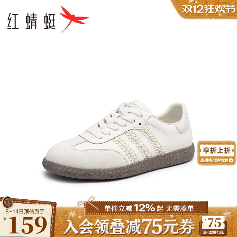 红蜻蜓德训鞋平底休闲板鞋