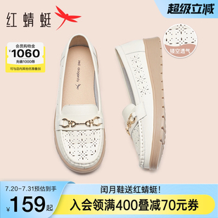 红蜻蜓闰月妈妈鞋子夏款女鞋中老年鞋子软底舒适不累脚皮鞋女单鞋