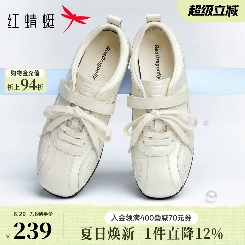 红蜻蜓芭蕾德训鞋女款2026夏季新款女鞋超火百搭小白鞋休闲运动鞋