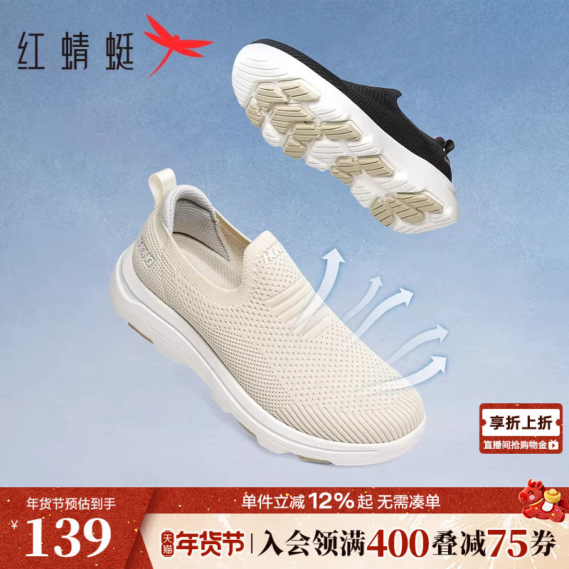 红蜻蜓妈妈运动鞋新款女鞋网面透气休闲鞋软底舒适中年女士健步鞋