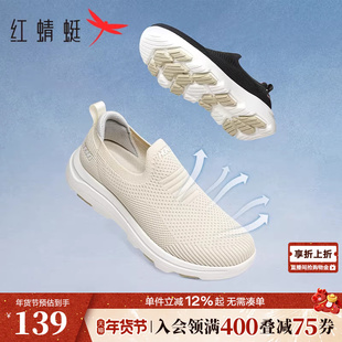 红蜻蜓妈妈运动鞋新款女鞋网面透气休闲鞋软底舒适中年女士健步鞋