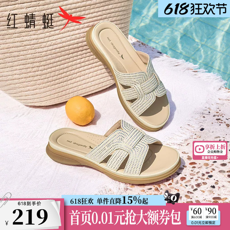 红蜻蜓妈妈拖鞋女款夏季女鞋外穿舒适软底凉拖中年女士配裙子凉鞋