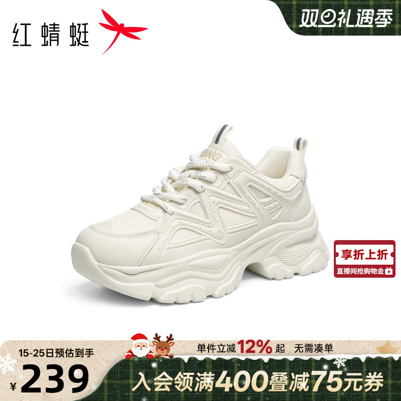 红蜻蜓厚底增高老爹鞋2025春秋新款女鞋子薄款休闲运动鞋网面鞋女