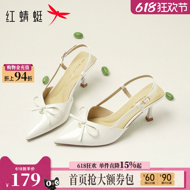 红蜻蜓高跟鞋女款2026夏季新款女鞋法式气质尖头凉鞋不累脚单鞋