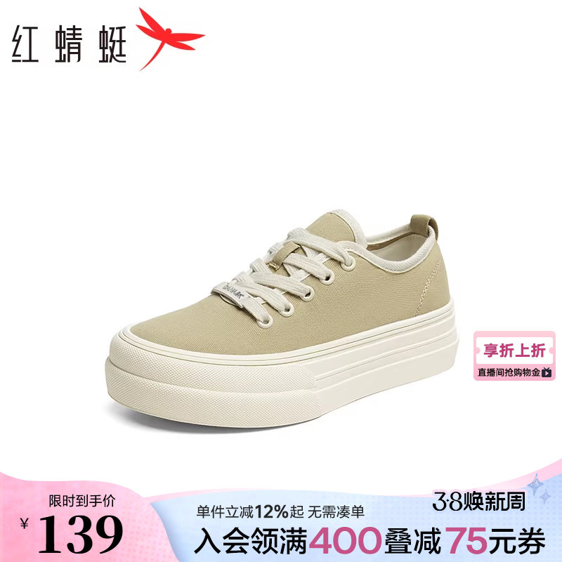 红蜻蜓帆布鞋女款春秋女鞋鞋子厚底鞋增高休闲板鞋百搭小个子鞋子