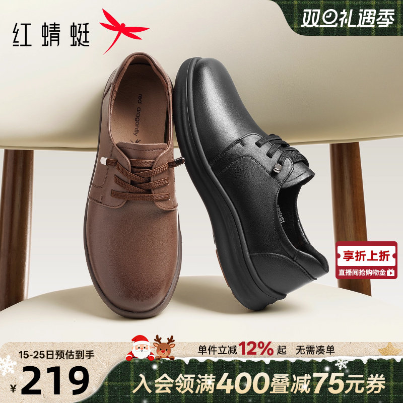 软底舒适真皮中老年妈妈鞋