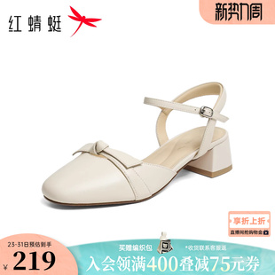 红蜻蜓包头凉鞋女2026夏新款女鞋粗跟羊皮后空单鞋不累脚高跟凉鞋