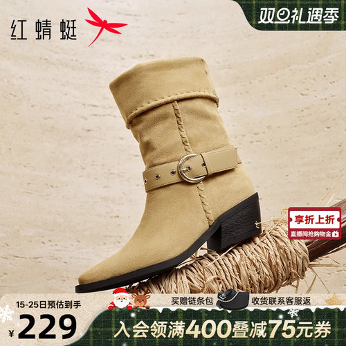 红蜻蜓西部靴2025秋季新款女鞋棕色新疆牛仔靴子粗跟美拉德堆堆靴