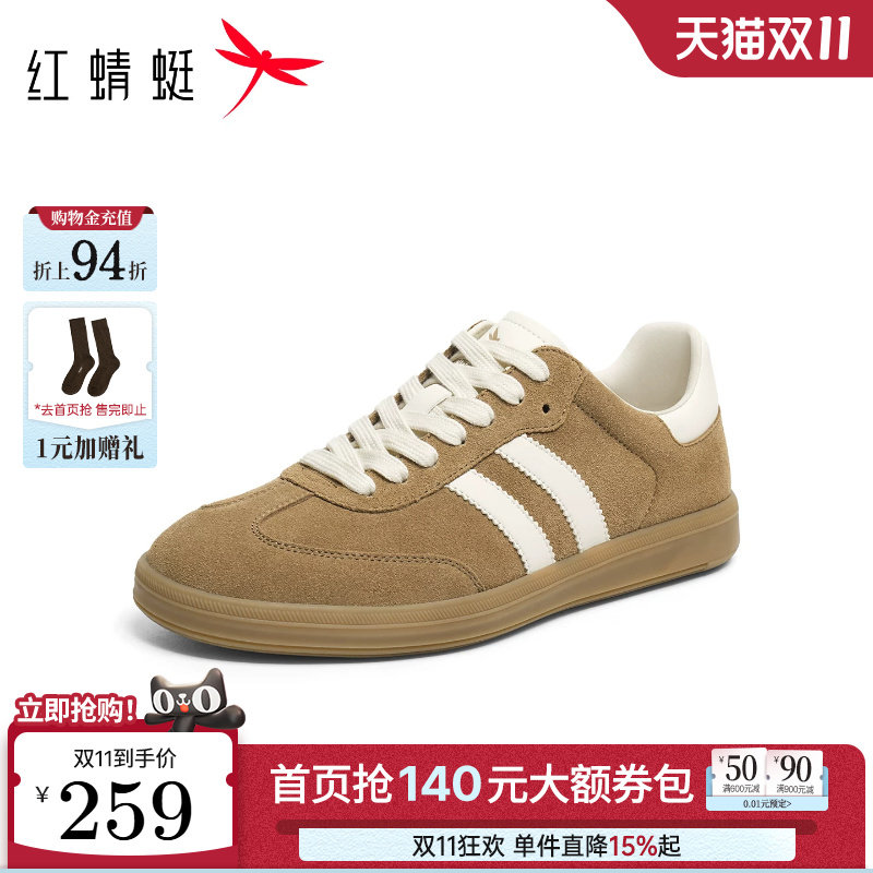 红蜻蜓德训鞋男2026新款秋季复古百搭男鞋休闲板鞋平底鞋阿甘鞋子