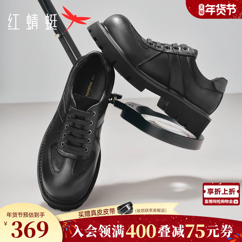 红蜻蜓黑马系列德比鞋秋冬男鞋厚底增高工装大头皮鞋正装皮鞋婚鞋