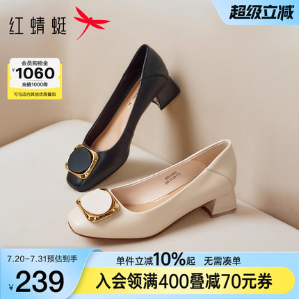 红蜻蜓单鞋女鞋不累脚闰月妈妈鞋子真皮粗高跟鞋女士软底婚宴皮鞋