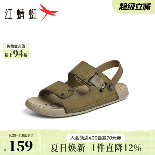 红蜻蜓男士凉鞋外穿年轻人夏季新款两穿勃肯男鞋开车爸爸凉拖鞋男