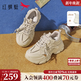 女鞋 新款 厚底增高时尚 休闲鞋 女 红蜻蜓老爹鞋 系带运动鞋 2026春季