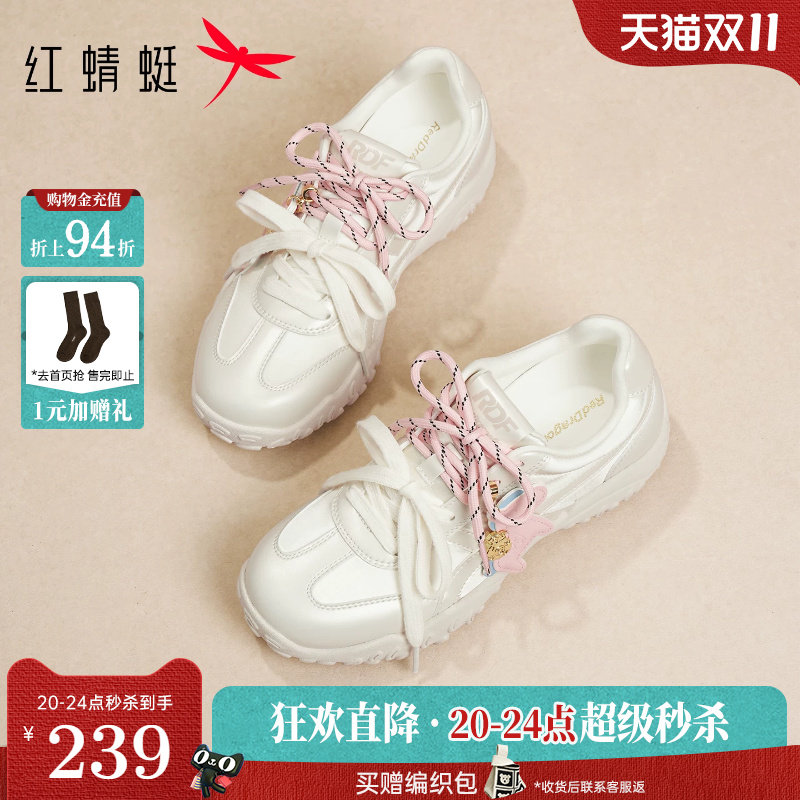 红蜻蜓德训鞋女2026秋季新款女鞋厚底阿甘鞋小白鞋增高休闲运动鞋