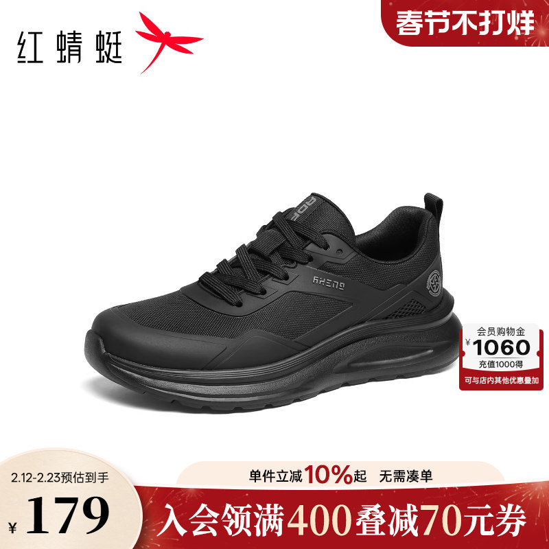 红蜻蜓网面鞋男鞋冬季新款时尚休闲鞋运动鞋轻便舒适中老年爸爸鞋