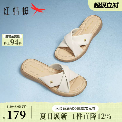 红蜻蜓妈真皮软底中老年凉拖鞋