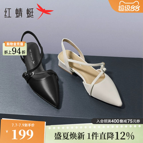 红蜻蜓低跟包头时装凉鞋