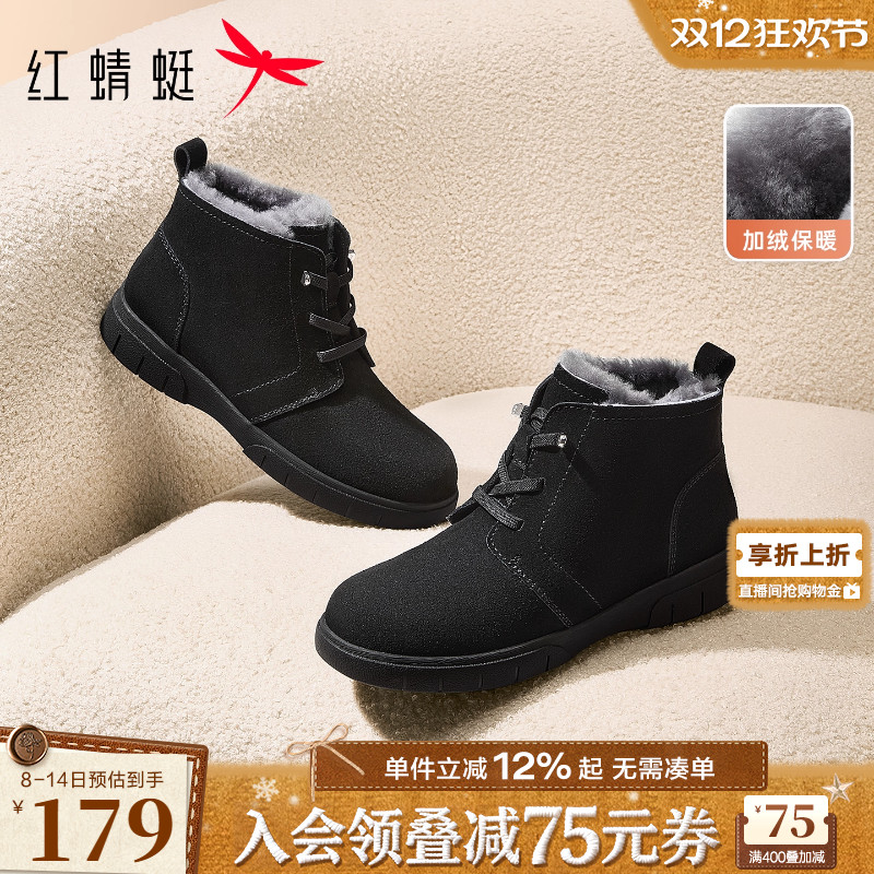 红蜻蜓加绒加厚棉鞋厚底雪地靴